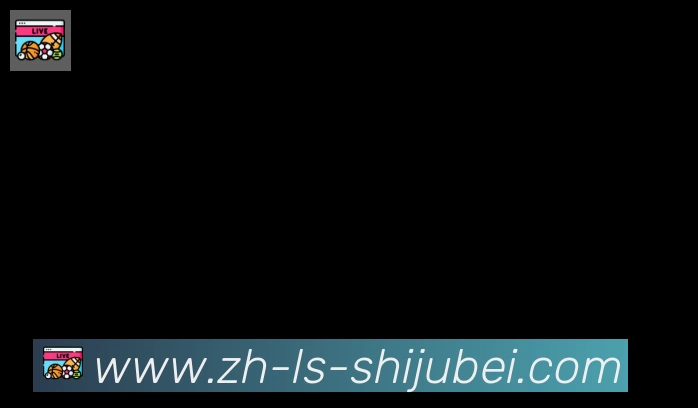 世界杯赛程表合作伙伴